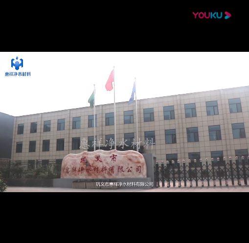 �����ˮ��˾��(sh��)��չʾ